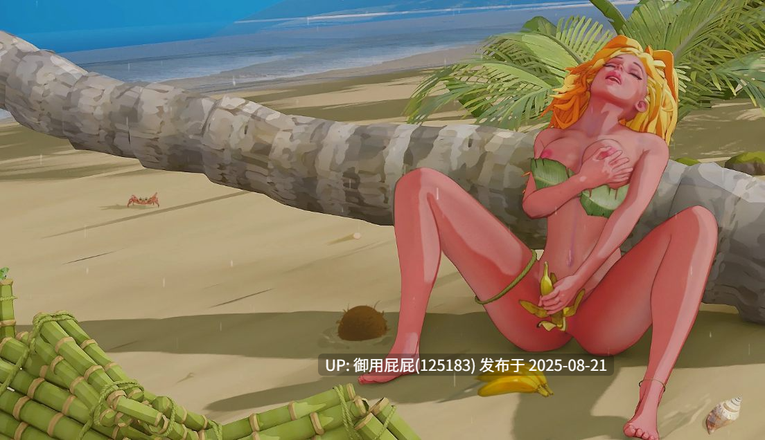 [经营SLG/动态/官中] 荒岛生存 Tame It!~V1.2.2官中动态步兵+全DLC【2.68G】-第8张图片-萌站