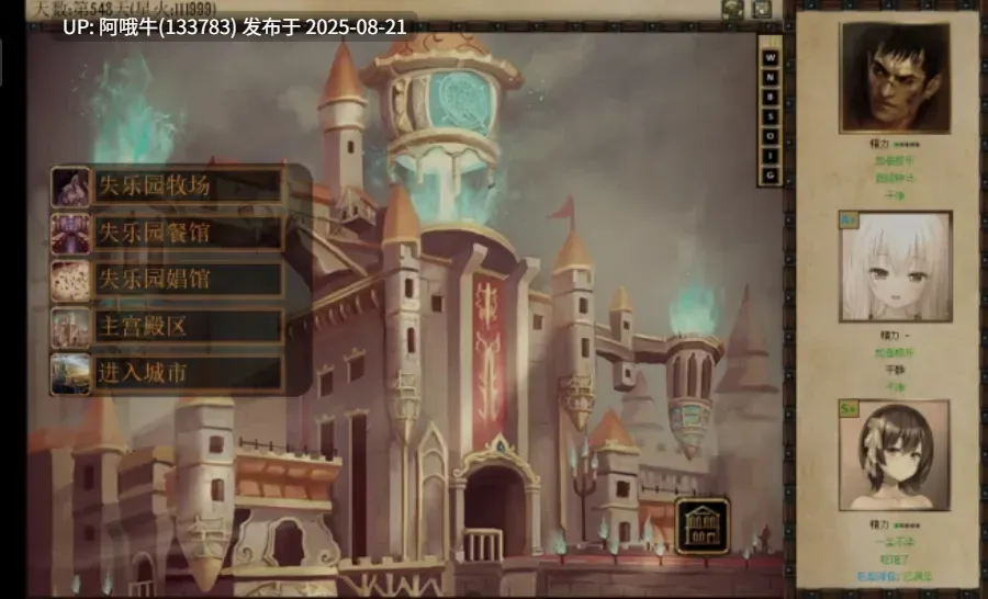 【调教/SLG/大作/精翻/汉化/全新/魔改版】 奴隶训练jackhf-再度版 Ver1.12 整合大量新MOD新角色 25.08月更新 [3.6G新作]【序号3315】