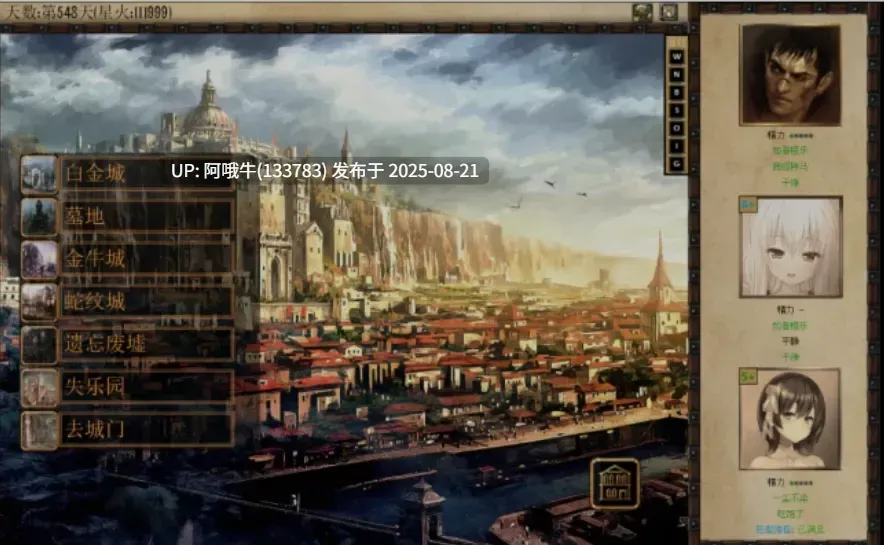 【调教/SLG/大作/精翻/汉化/全新/魔改版】 奴隶训练jackhf-再度版 Ver1.12 整合大量新MOD新角色 25.08月更新 [3.6G新作]【序号3315】-第2张图片-萌站