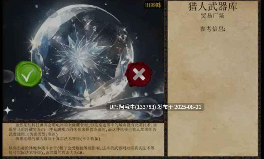 【调教/SLG/大作/精翻/汉化/全新/魔改版】 奴隶训练jackhf-再度版 Ver1.12 整合大量新MOD新角色 25.08月更新 [3.6G新作]【序号3315】-第7张图片-萌站