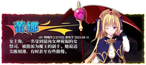 【策略/SLG/官中/动态/PC】地下城军团向魔王献上少女 ダンジョンズレギオン-魔王に捧ぐ乙女の肢体 Ver1.32K 官方中文步兵版【1.32GCV】【序号3316】-第4张图片-萌站 【策略/SLG/官中/动态/PC】地下城军团向魔王献上少女 ダンジョンズレギオン-魔王に捧ぐ乙女の肢体 Ver1.32K 官方中文步兵版【1.32GCV】【序号3316】-第4张图片-萌站