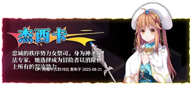 【策略/SLG/官中/动态/PC】地下城军团向魔王献上少女 ダンジョンズレギオン-魔王に捧ぐ乙女の肢体 Ver1.32K 官方中文步兵版【1.32GCV】【序号3316】-第5张图片-萌站 【策略/SLG/官中/动态/PC】地下城军团向魔王献上少女 ダンジョンズレギオン-魔王に捧ぐ乙女の肢体 Ver1.32K 官方中文步兵版【1.32GCV】【序号3316】-第5张图片-萌站