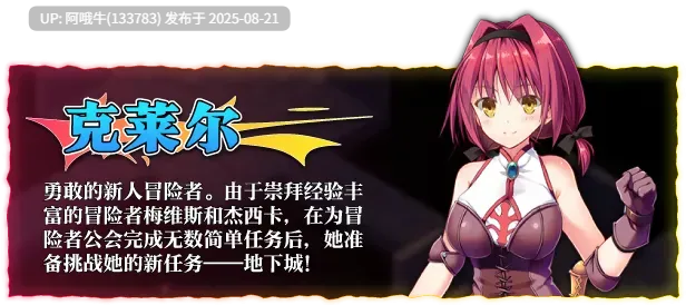 【策略/SLG/官中/动态/PC】地下城军团向魔王献上少女 ダンジョンズレギオン-魔王に捧ぐ乙女の肢体 Ver1.32K 官方中文步兵版【1.32GCV】【序号3316】-第6张图片-萌站 【策略/SLG/官中/动态/PC】地下城军团向魔王献上少女 ダンジョンズレギオン-魔王に捧ぐ乙女の肢体 Ver1.32K 官方中文步兵版【1.32GCV】【序号3316】-第6张图片-萌站