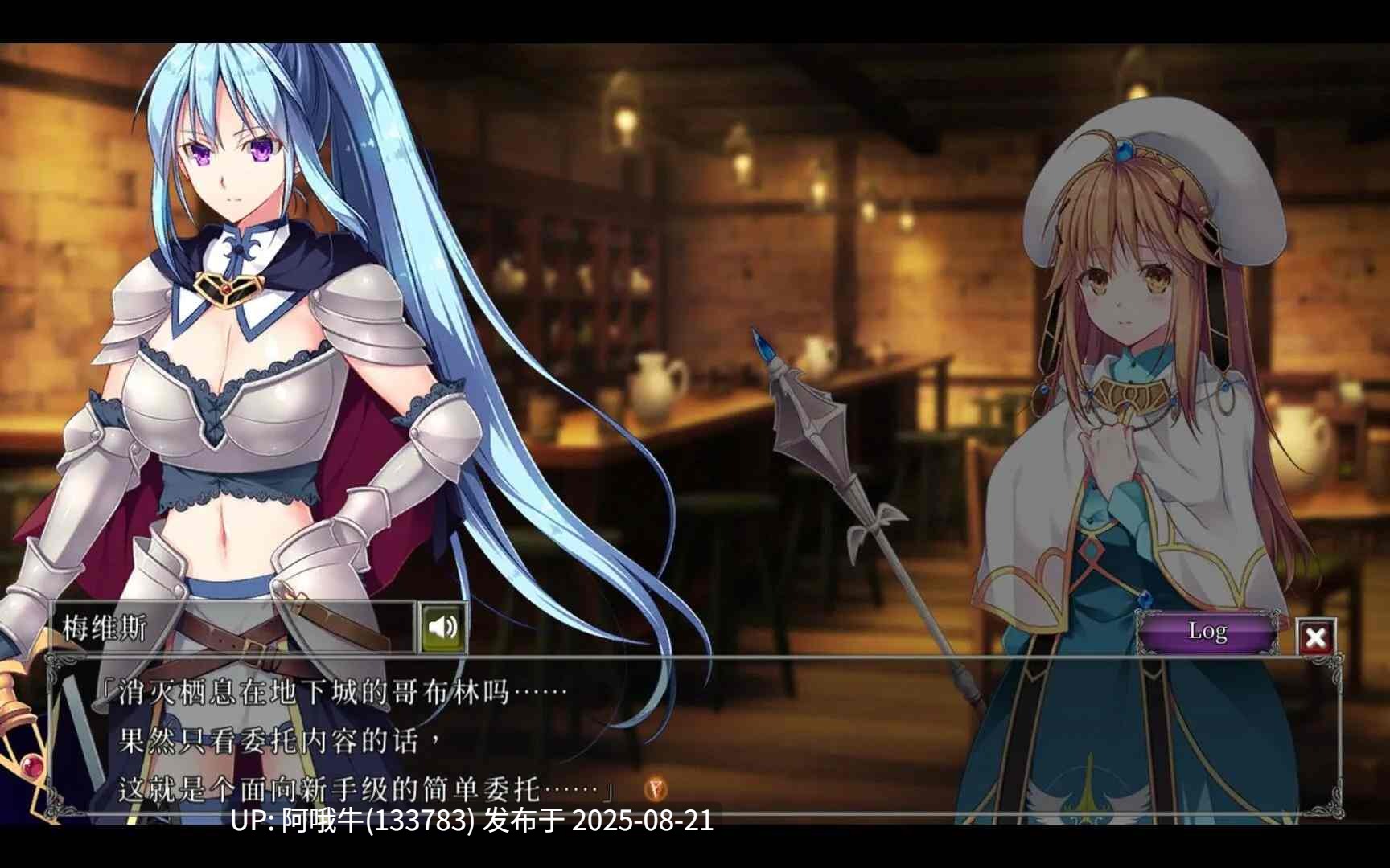 【策略/SLG/官中/动态/PC】地下城军团向魔王献上少女 ダンジョンズレギオン-魔王に捧ぐ乙女の肢体 Ver1.32K 官方中文步兵版【1.32GCV】【序号3316】-第8张图片-萌站 【策略/SLG/官中/动态/PC】地下城军团向魔王献上少女 ダンジョンズレギオン-魔王に捧ぐ乙女の肢体 Ver1.32K 官方中文步兵版【1.32GCV】【序号3316】-第8张图片-萌站