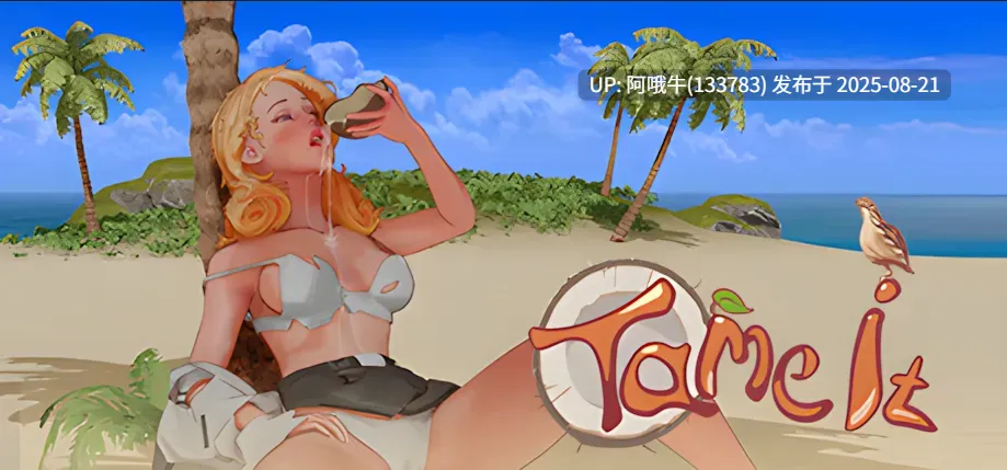 【SLG/汉化/动态/PC】荒岛生存Tame It! Build.14989318-1.2.2 STEAM官方中文步兵版+全DLC【2.65G】【序号3317】