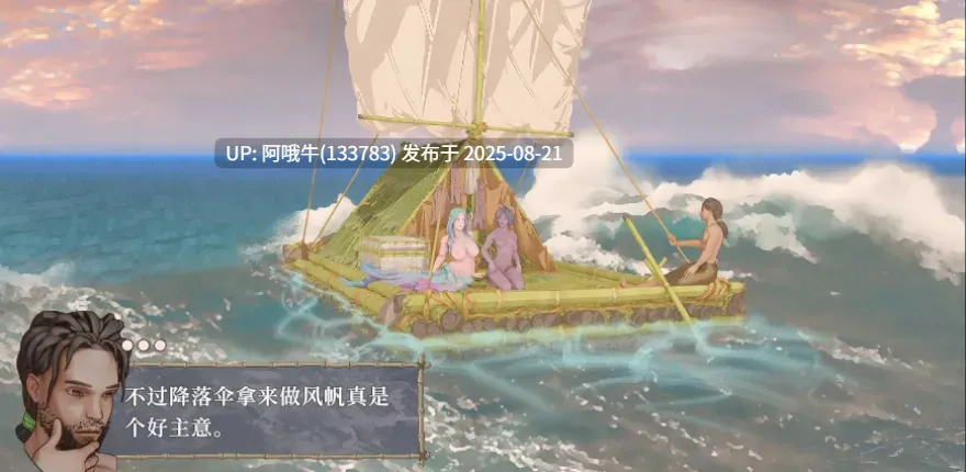 【SLG/汉化/动态/PC】荒岛生存Tame It! Build.14989318-1.2.2 STEAM官方中文步兵版+全DLC【2.65G】【序号3317】-第11张图片-萌站