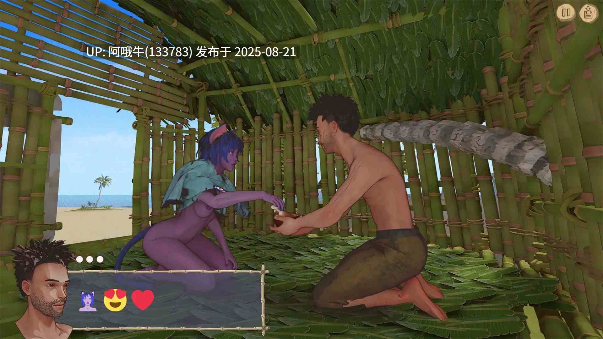 【SLG/汉化/动态/PC】荒岛生存Tame It! Build.14989318-1.2.2 STEAM官方中文步兵版+全DLC【2.65G】【序号3317】-第17张图片-萌站