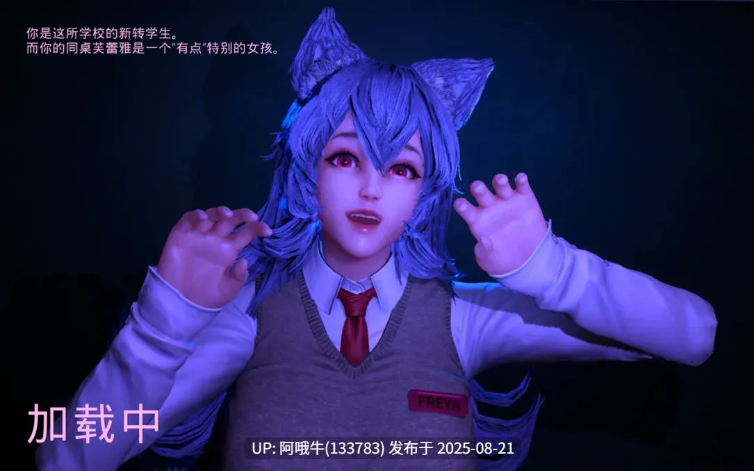 【3D/互动/官中/全动态/PC】狼伴侣 Wolf Mate Ver1.0.5 官方中文版【2.62G】【序号3318】-第2张图片-萌站 【3D/互动/官中/全动态/PC】狼伴侣 Wolf Mate Ver1.0.5 官方中文版【2.62G】【序号3318】-第2张图片-萌站