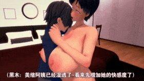 新作-系统帮我攻略朋友的母亲-第10张图片-萌站 新作-系统帮我攻略朋友的母亲-第10张图片-萌站