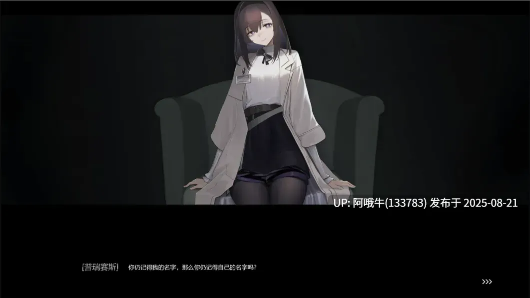 【互动/SLG/官中/动态/PC】女祭司之眼 Ver1.2 官方中文版【2.57G】【序号3320】-第2张图片-萌站 【互动/SLG/官中/动态/PC】女祭司之眼 Ver1.2 官方中文版【2.57G】【序号3320】-第2张图片-萌站