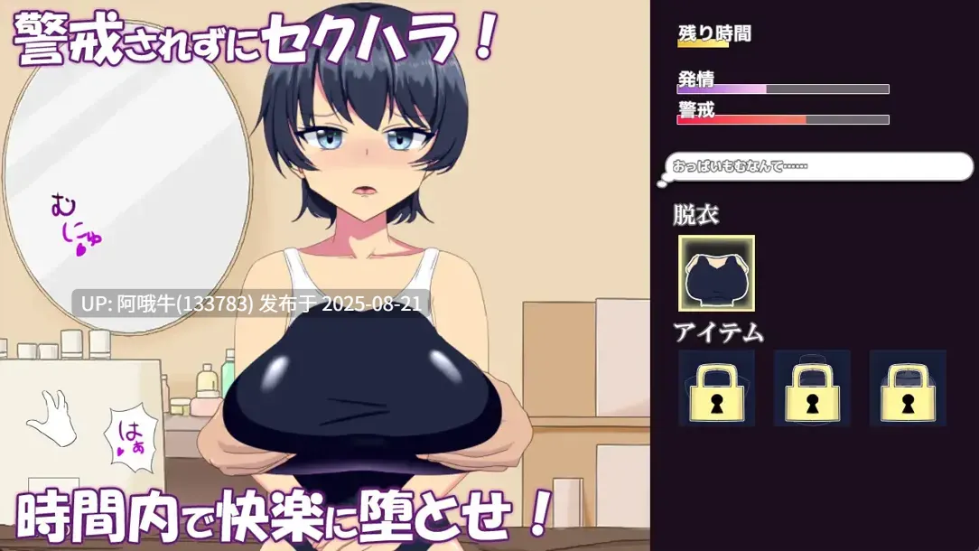 【SLG/互动/汉化/PC】調教整体〜クール系水泳部女子が堕ちるまで〜 Ver.2024.03.31Mtool汉化版【857M】【序号3323】-第2张图片-萌站 【SLG/互动/汉化/PC】調教整体〜クール系水泳部女子が堕ちるまで〜 Ver.2024.03.31Mtool汉化版【857M】【序号3323】-第2张图片-萌站
