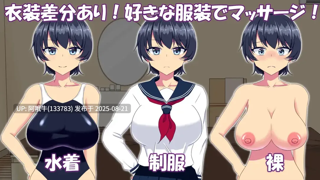 【SLG/互动/汉化/PC】調教整体〜クール系水泳部女子が堕ちるまで〜 Ver.2024.03.31Mtool汉化版【857M】【序号3323】-第4张图片-萌站 【SLG/互动/汉化/PC】調教整体〜クール系水泳部女子が堕ちるまで〜 Ver.2024.03.31Mtool汉化版【857M】【序号3323】-第4张图片-萌站