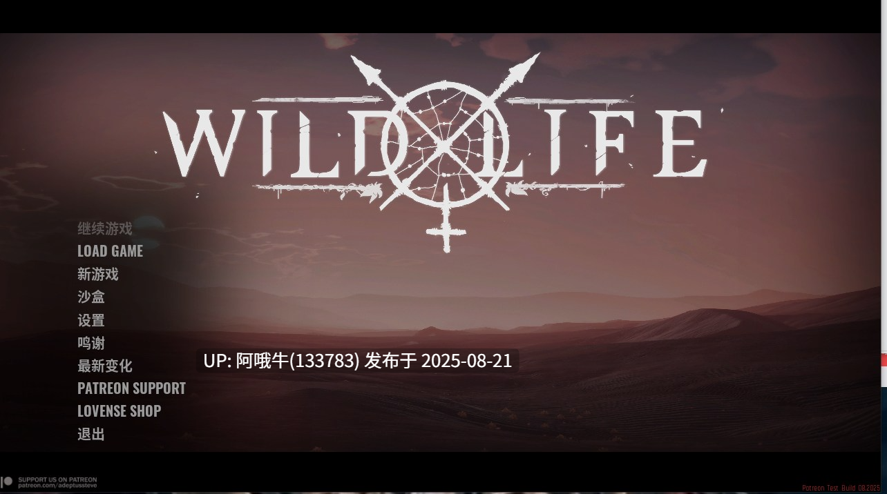 【3D/互动/官中/全动态/PC】野性生活 Wild Life Build 20250814 官方中文版【36.5G】【序号3325】