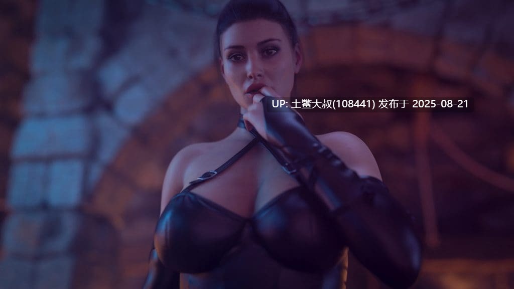 【欧美SLG 精美建模 AI汉化】皇后游戏 EmpressGame 第二部分 eg2 V0.94 1.35GB-第2张图片-萌站