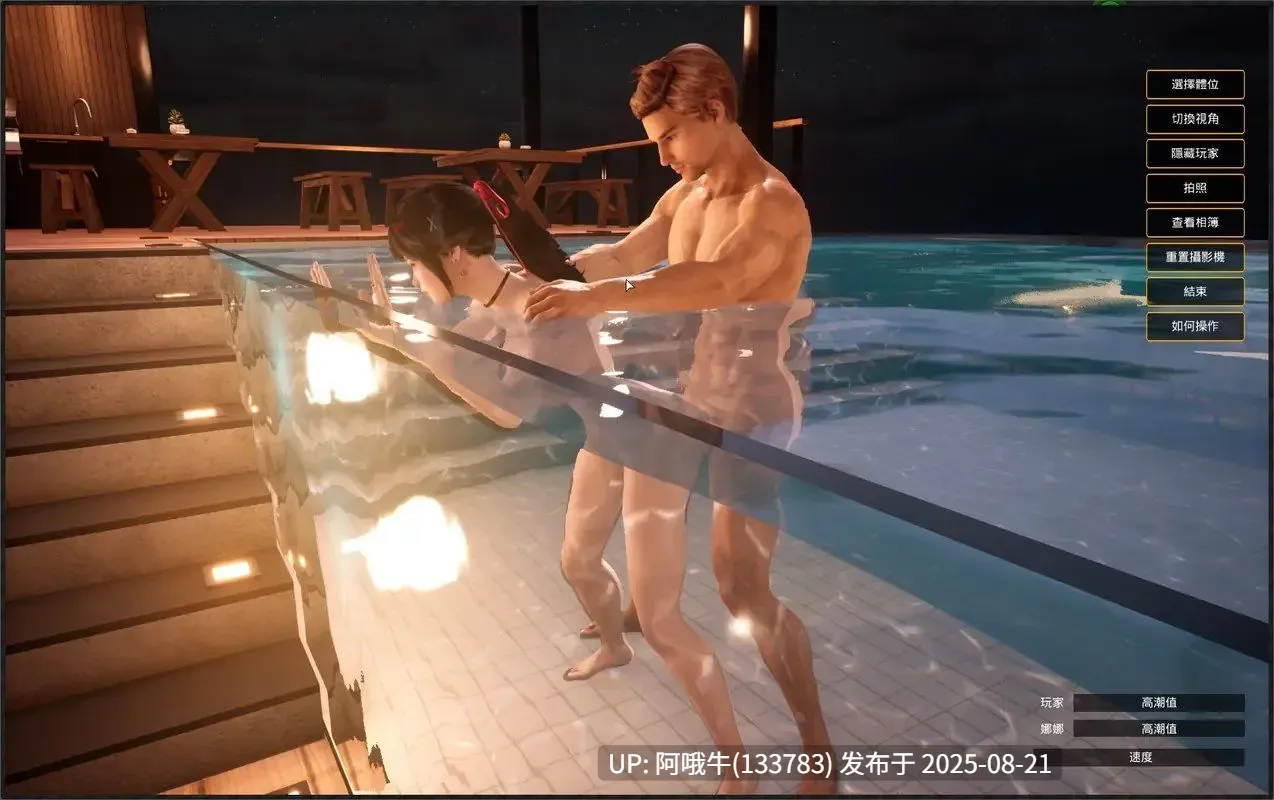 【3D/互动/官中/全动态/PC】与你在一起 TOGETHER BnB Ver20250816 官方中文版【36.1G】【序号3327】-第10张图片-萌站 【3D/互动/官中/全动态/PC】与你在一起 TOGETHER BnB Ver20250816 官方中文版【36.1G】【序号3327】-第10张图片-萌站