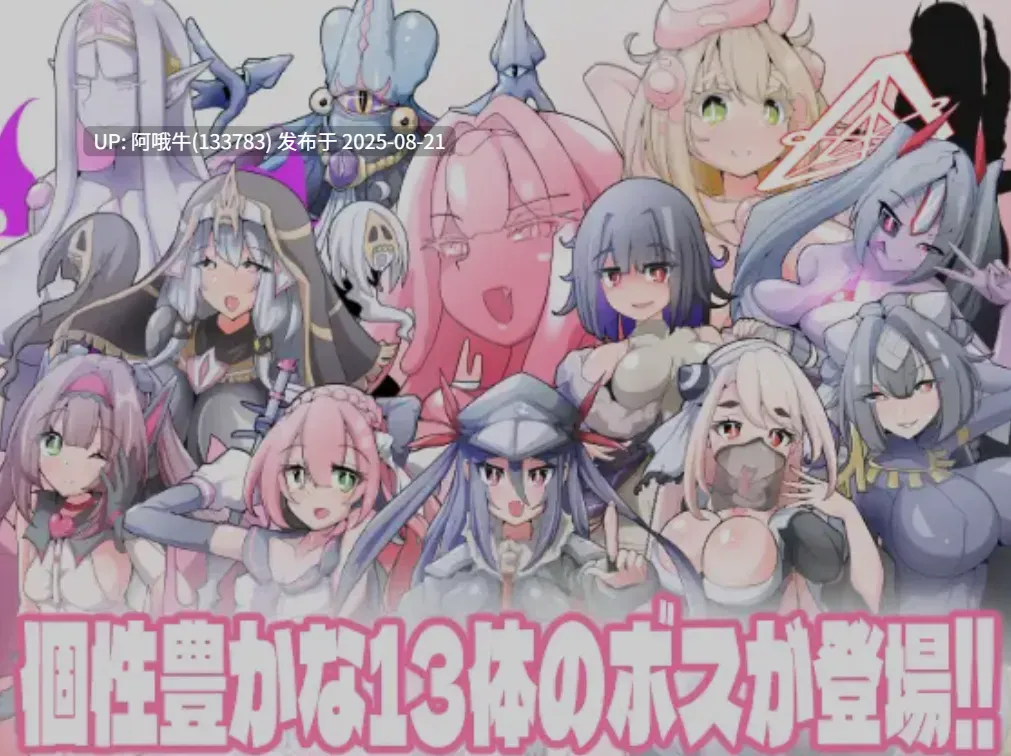 【ACT/汉化/全动态】变化与失态的新大陆 侮挫魔2 変化と無様のフロンティア -侮挫魔2 FR内嵌汉化版 [200M新作全CV]【序号3328】-第2张图片-萌站