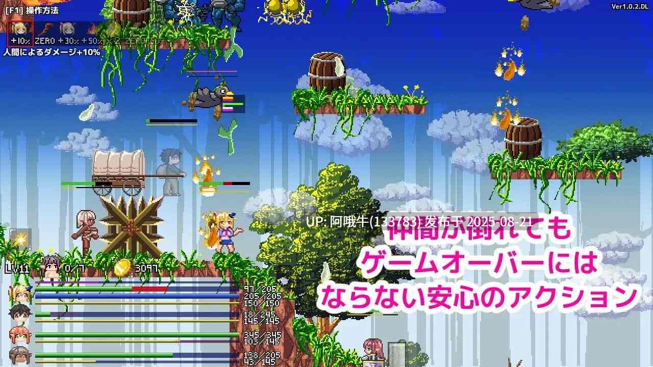 【像素/ACT/官中/动态】魔法使艾摩那的半兽人退治 ver1.0.2 魔法使いエモナのオーク退治[431M]【序号3337】-第7张图片-萌站