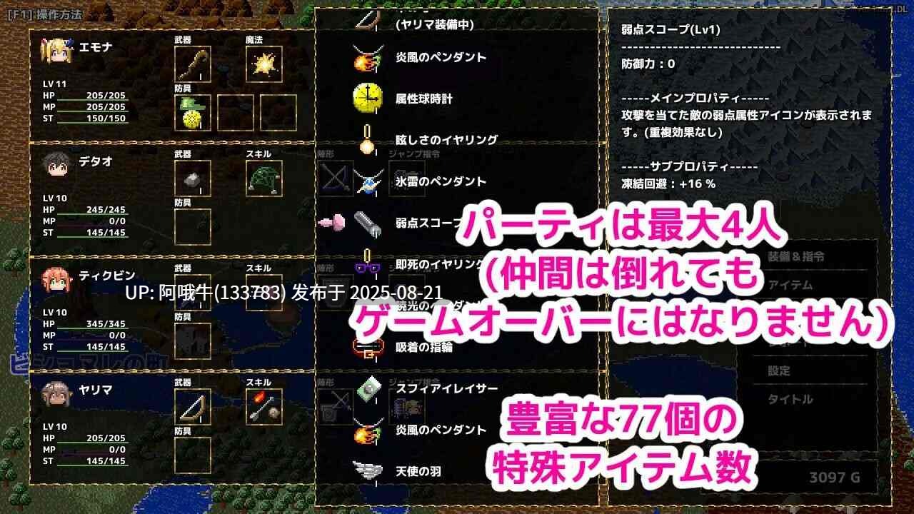 【像素/ACT/官中/动态】魔法使艾摩那的半兽人退治 ver1.0.2 魔法使いエモナのオーク退治[431M]【序号3337】-第8张图片-萌站