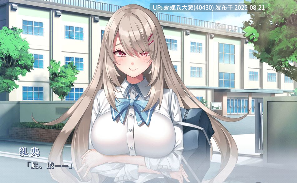 [纯爱校园恋爱][正太X大姐姐][孩子们是一半的天空]年上彼女AI汉化版[百度1.19GB]-第8张图片-萌站