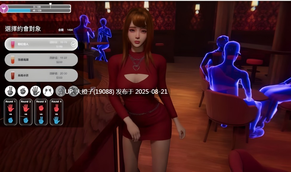 [3D官中PC动态无码][SnowGBL]隔壁的美艳人妻The Wife Next Door v1.4.21+DLC [10.9G]-第10张图片-萌站