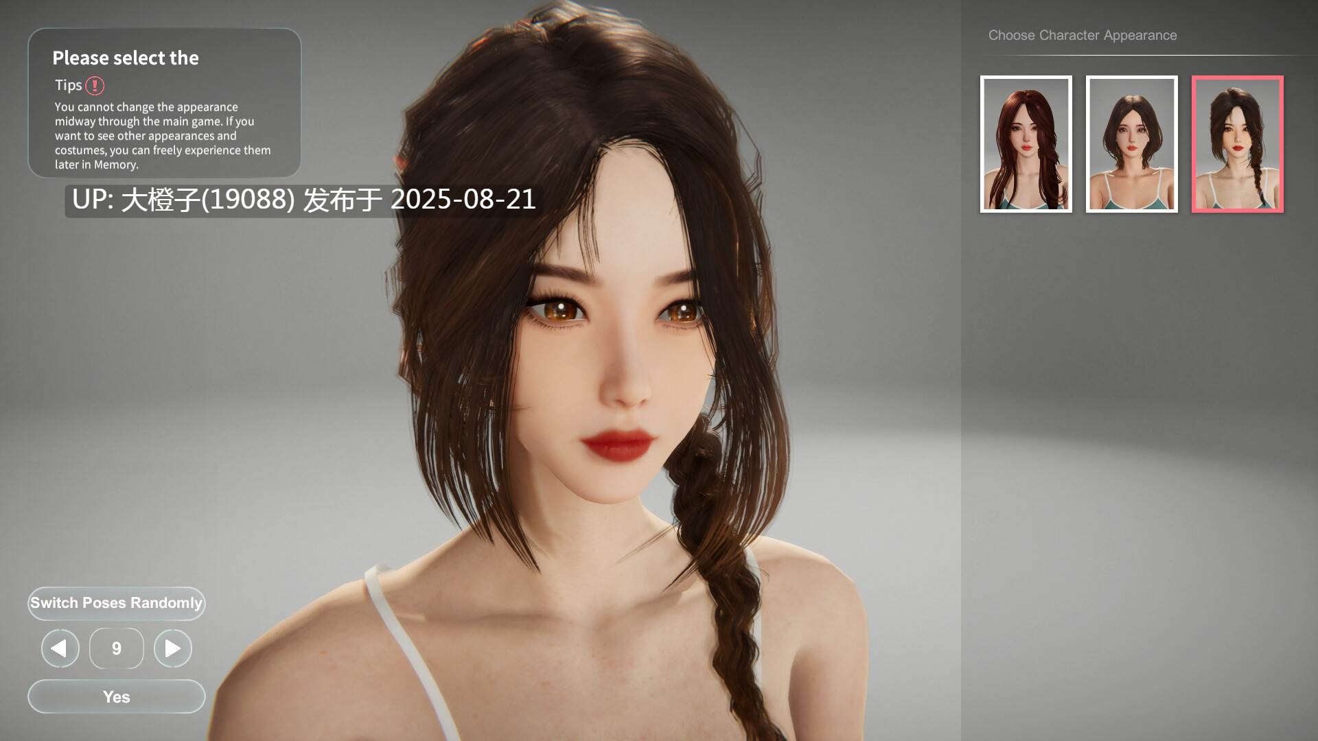 [3D官中PC动态无码][SnowGBL]隔壁的美艳人妻The Wife Next Door v1.4.21+DLC [10.9G]-第14张图片-萌站