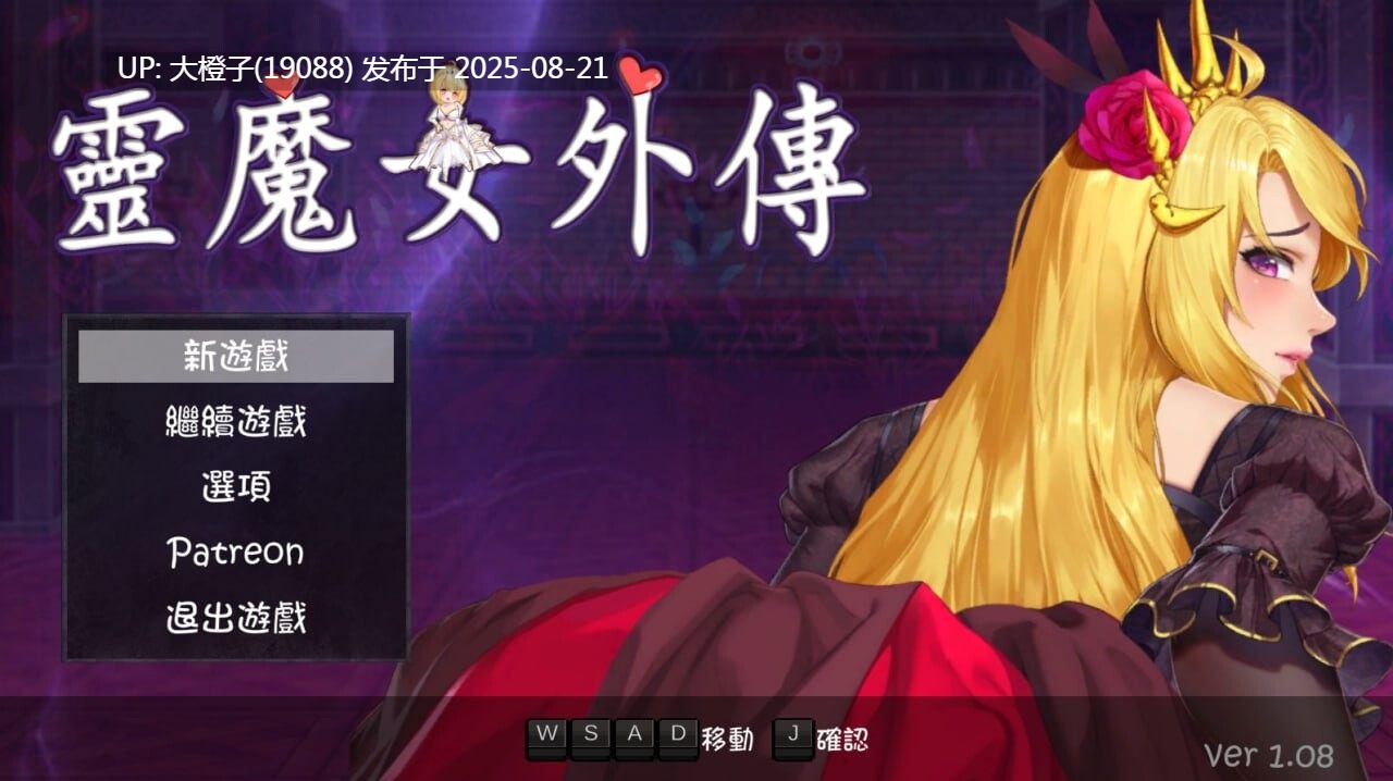 [ACT官中PC动态无码][MXWZ]灵魔女外传 Spirit Witch's Gaiden v1.1.1 [3.2G]-第6张图片-萌站