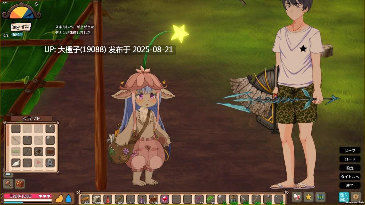 [ACT官中无码PC动态]生存游戏疯狂岛サバイバルゲーム Mad Island Survival v0.4.4.7+DLC[1.26G]-第5张图片-萌站