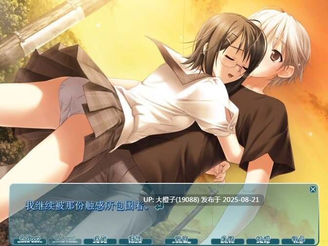 [ADV精翻汉化PC无码存档CV][Sphere]缘之空 ヨスガノソラ v1.0.1 [2.6G]-第4张图片-萌站