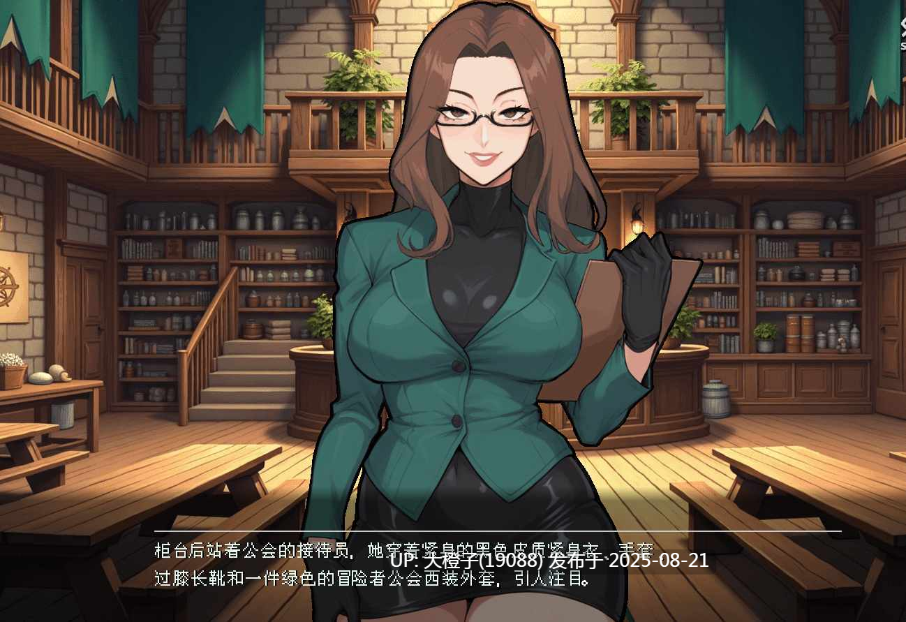 [ARPG官中PC动态无码][Aerisetta]冒险者工会：精灵之剑 Femtazio v1.0.1 [1.18G]-第5张图片-萌站