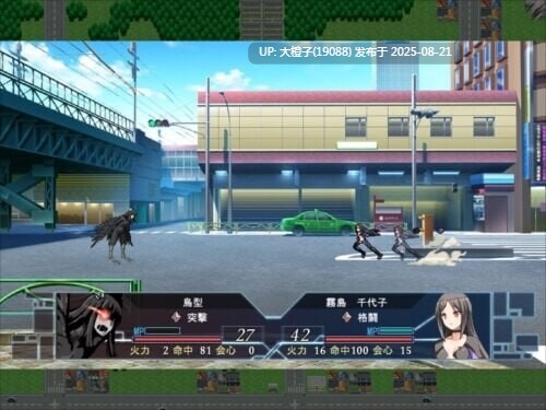 [RPG汉化PC][TS]新说魔法少女 新説魔法少女 [664M]-第2张图片-萌站
