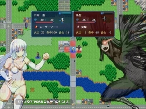 [RPG汉化PC][TS]新说魔法少女 新説魔法少女 [664M]-第3张图片-萌站