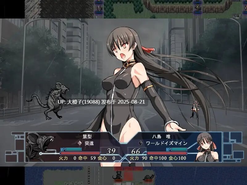 [RPG汉化PC][TS]新说魔法少女 新説魔法少女 [664M]-第5张图片-萌站