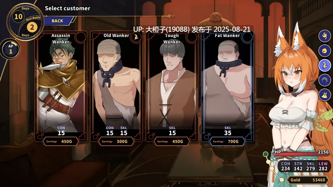 [SLG官中PC动态无码]赫雷斯的角斗场 Ⅲ JerezArena Ⅲ v1.030+DLC [2.98G]-第3张图片-萌站