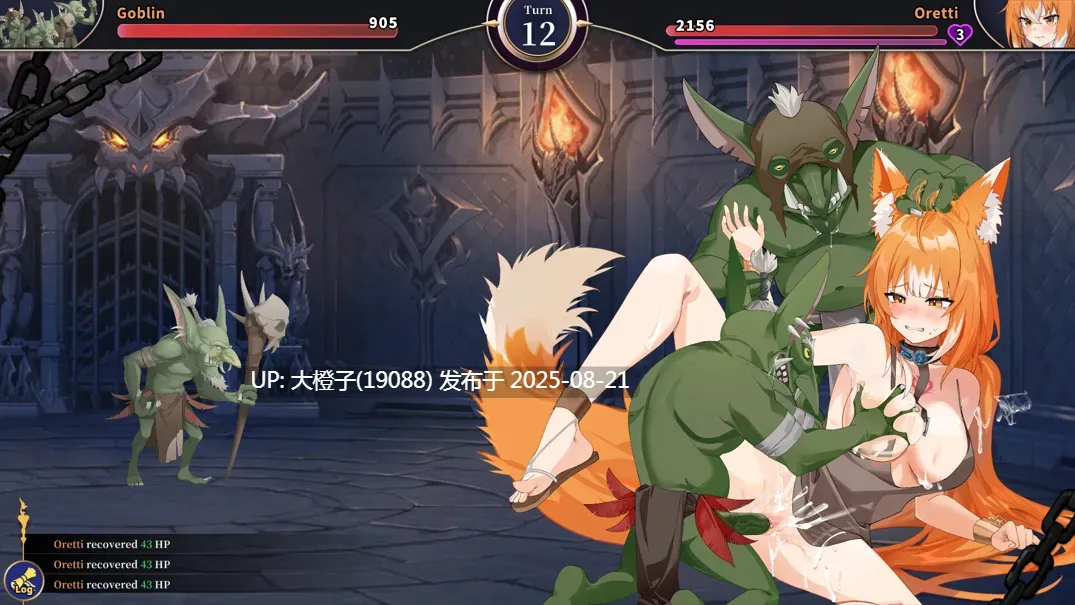 [SLG官中PC动态无码]赫雷斯的角斗场 Ⅲ JerezArena Ⅲ v1.030+DLC [2.98G]-第5张图片-萌站