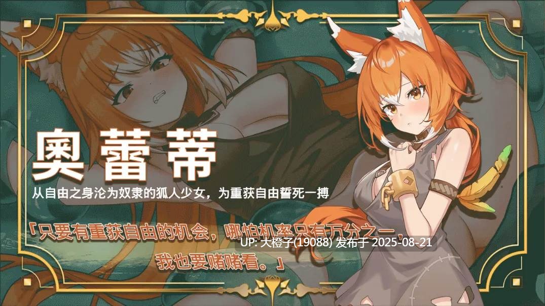 [SLG官中PC动态无码]赫雷斯的角斗场 Ⅲ JerezArena Ⅲ v1.030+DLC [2.98G]-第7张图片-萌站