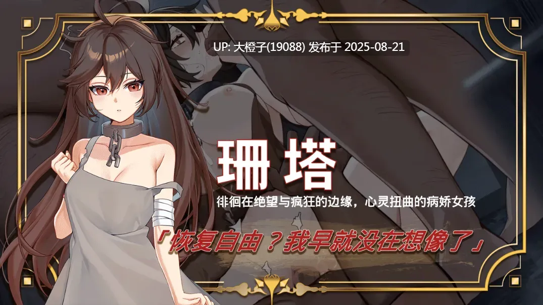 [SLG官中PC动态无码]赫雷斯的角斗场 Ⅲ JerezArena Ⅲ v1.030+DLC [2.98G]-第8张图片-萌站