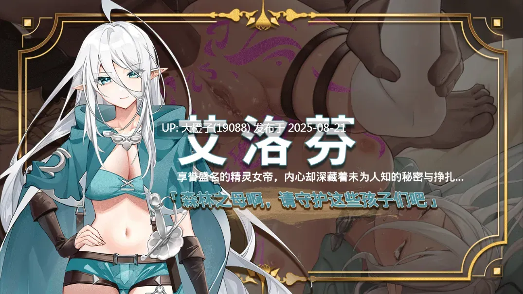 [SLG官中PC动态无码]赫雷斯的角斗场 Ⅲ JerezArena Ⅲ v1.030+DLC [2.98G]-第15张图片-萌站