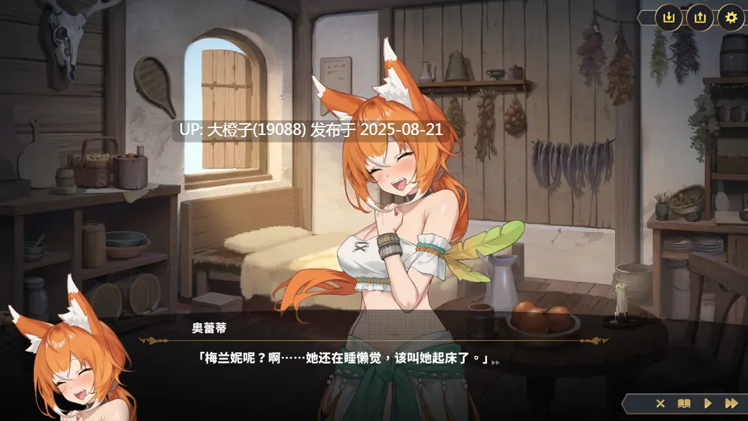 [SLG官中PC动态无码]赫雷斯的角斗场 Ⅲ JerezArena Ⅲ v1.030+DLC [2.98G]-第19张图片-萌站