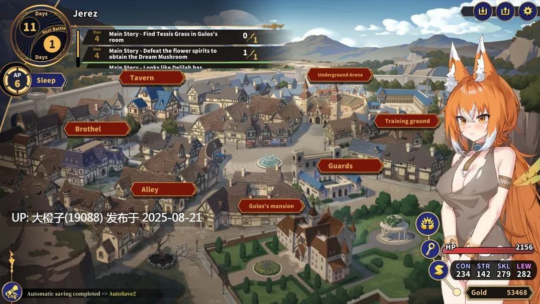 [SLG官中PC动态无码]赫雷斯的角斗场 Ⅲ JerezArena Ⅲ v1.030+DLC [2.98G]-第22张图片-萌站