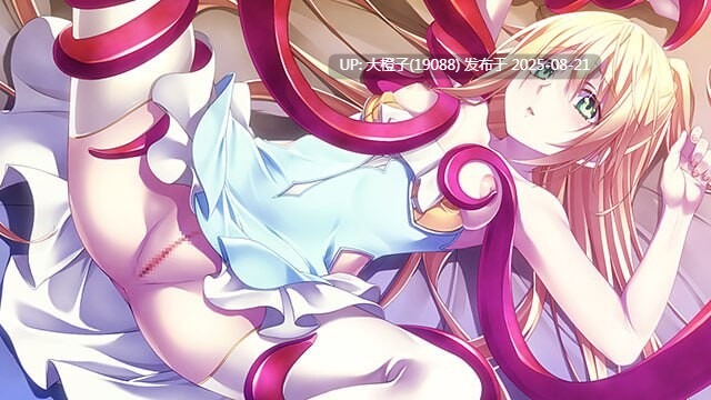 [SLG汉化PC异种奸][Dual Tail]圣女之血 女武神 VenusBlood Valkyrie v1.0.4 [4.94GCV]-第6张图片-萌站