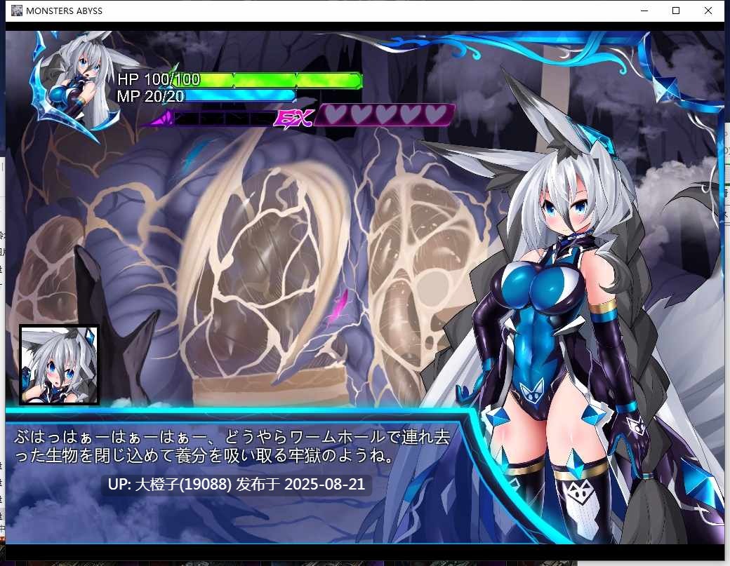 [SLG生肉PC动态CV异种奸][魔窟亭]怪物深渊 Monsters Abyss v3.3 [7.8G]-第5张图片-萌站