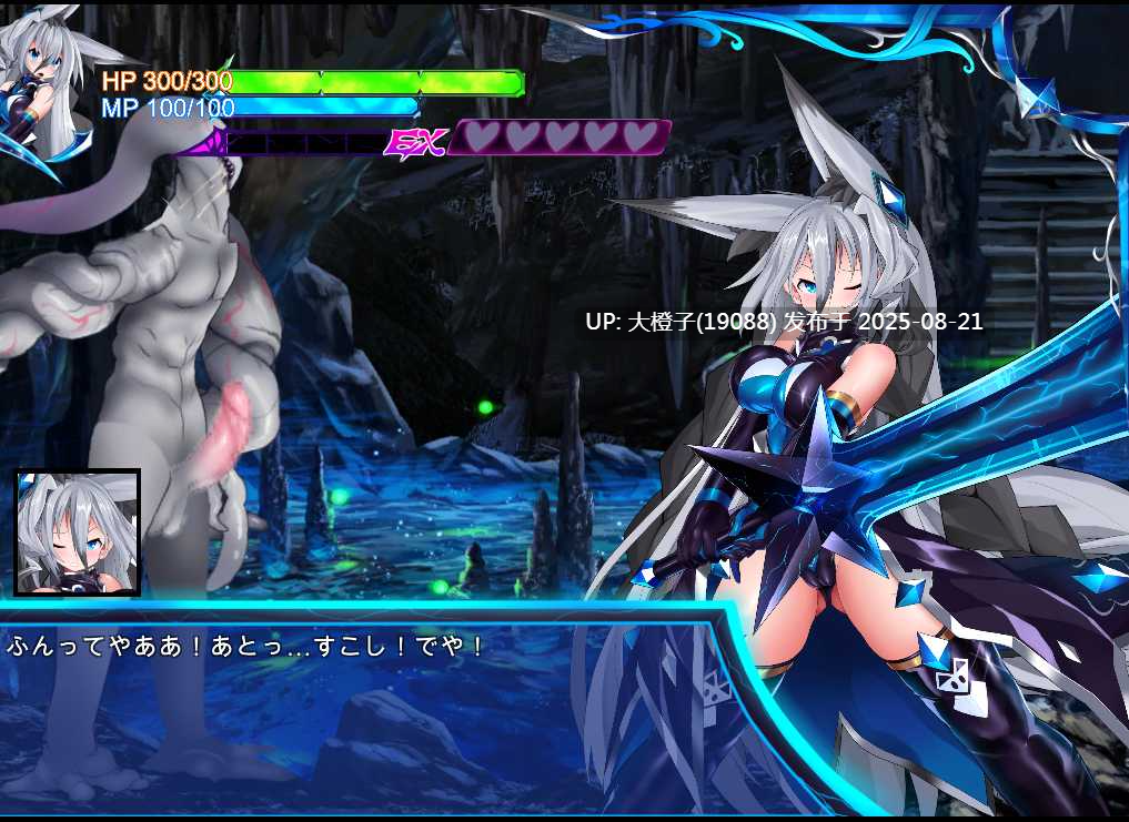 [SLG生肉PC动态CV异种奸][魔窟亭]怪物深渊 Monsters Abyss v3.3 [7.8G]-第10张图片-萌站