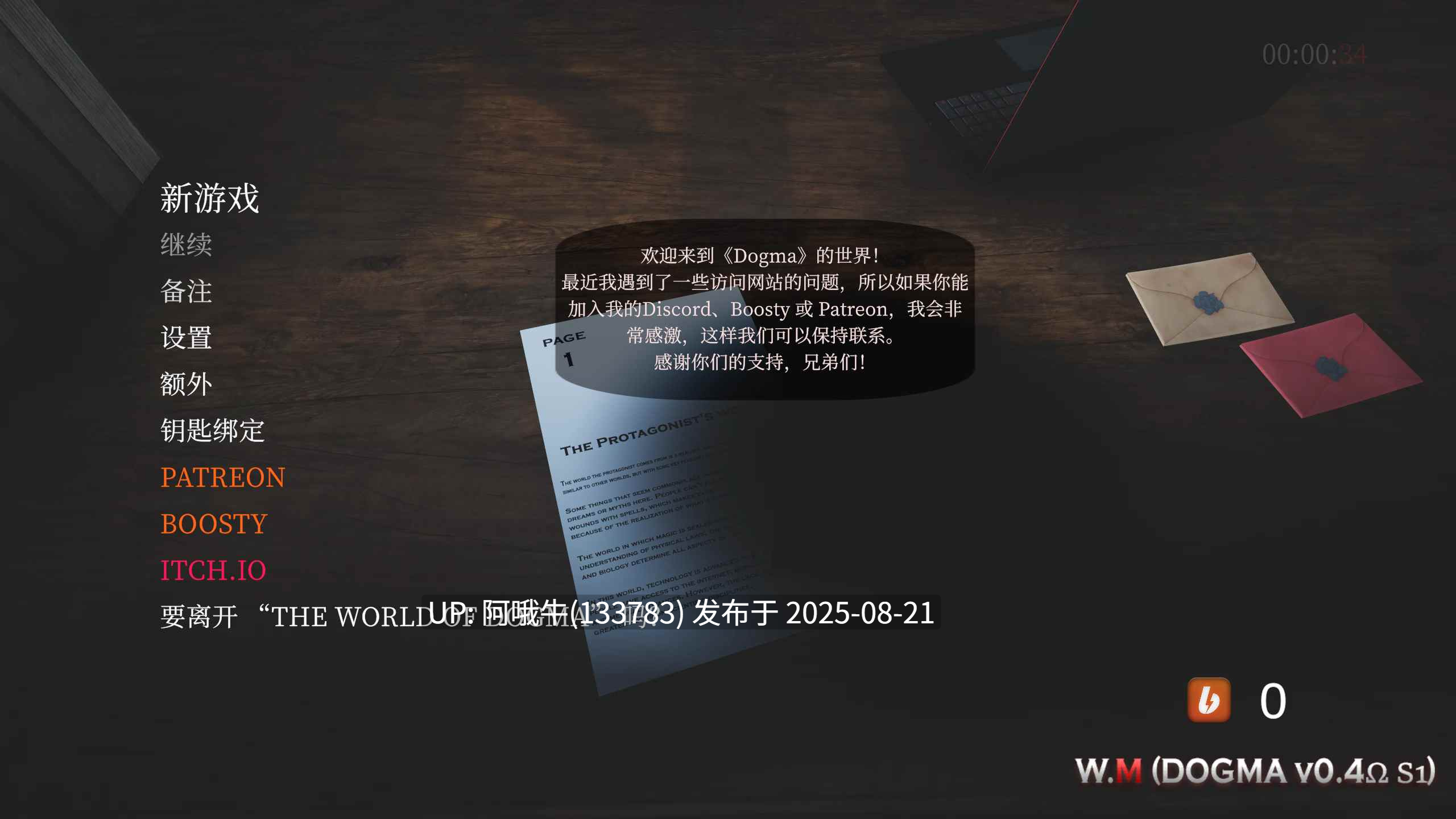 【大作/欧美/3D/中文/步兵/全动态】 教条 Dogma Ver 0.4 p2 官方中文步兵版 [15.6G]【序号3342】-第2张图片-萌站