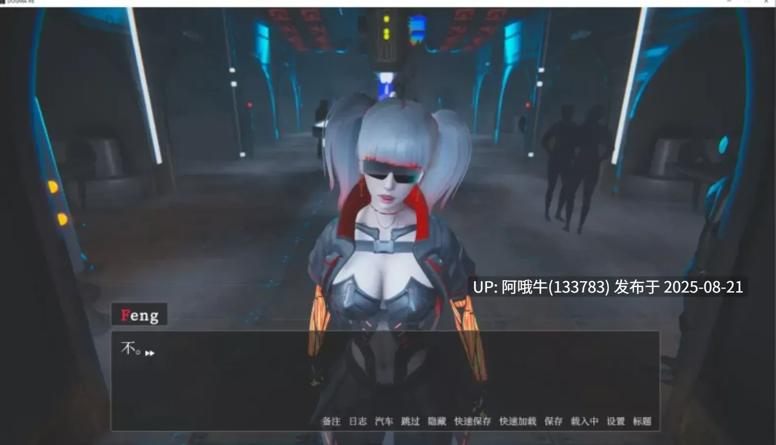 【大作/欧美/3D/中文/步兵/全动态】 教条 Dogma Ver 0.4 p2 官方中文步兵版 [15.6G]【序号3342】-第3张图片-萌站