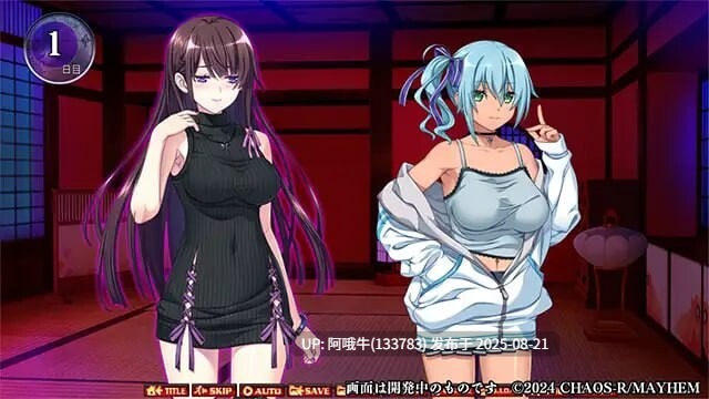 【日系/ADV/汉化】奈落之胤 ～堕淫调教SLG 奈落ノ胤 ～堕淫調教SLG v1.10[1.99G]【序号3343】-第2张图片-萌站