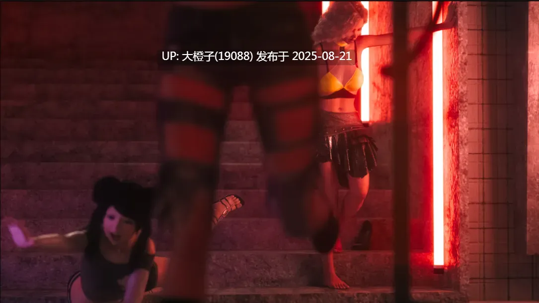 [神作SLG汉化高质量动态无码PC]破碎的梦之城 破碎梦想之城 City of Broken Dreamers Ver1.15.0 Ch.15完结版[萌站植入] 【15G】-第23张图片-萌站