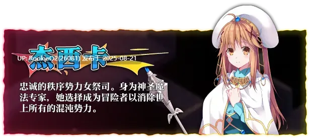 【策略SLG/官中/恶堕/洗脑】地下城军团向魔王献上少女 ダンジョンズレギオン-魔王に捧ぐ乙女の肢体 Ver1.32K 官方中文步兵版【1.32G/CV】-第4张图片-萌站 【策略SLG/官中/恶堕/洗脑】地下城军团向魔王献上少女 ダンジョンズレギオン-魔王に捧ぐ乙女の肢体 Ver1.32K 官方中文步兵版【1.32G/CV】-第4张图片-萌站