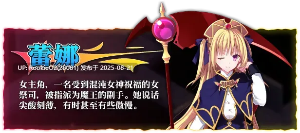 【策略SLG/官中/恶堕/洗脑】地下城军团向魔王献上少女 ダンジョンズレギオン-魔王に捧ぐ乙女の肢体 Ver1.32K 官方中文步兵版【1.32G/CV】-第6张图片-萌站 【策略SLG/官中/恶堕/洗脑】地下城军团向魔王献上少女 ダンジョンズレギオン-魔王に捧ぐ乙女の肢体 Ver1.32K 官方中文步兵版【1.32G/CV】-第6张图片-萌站