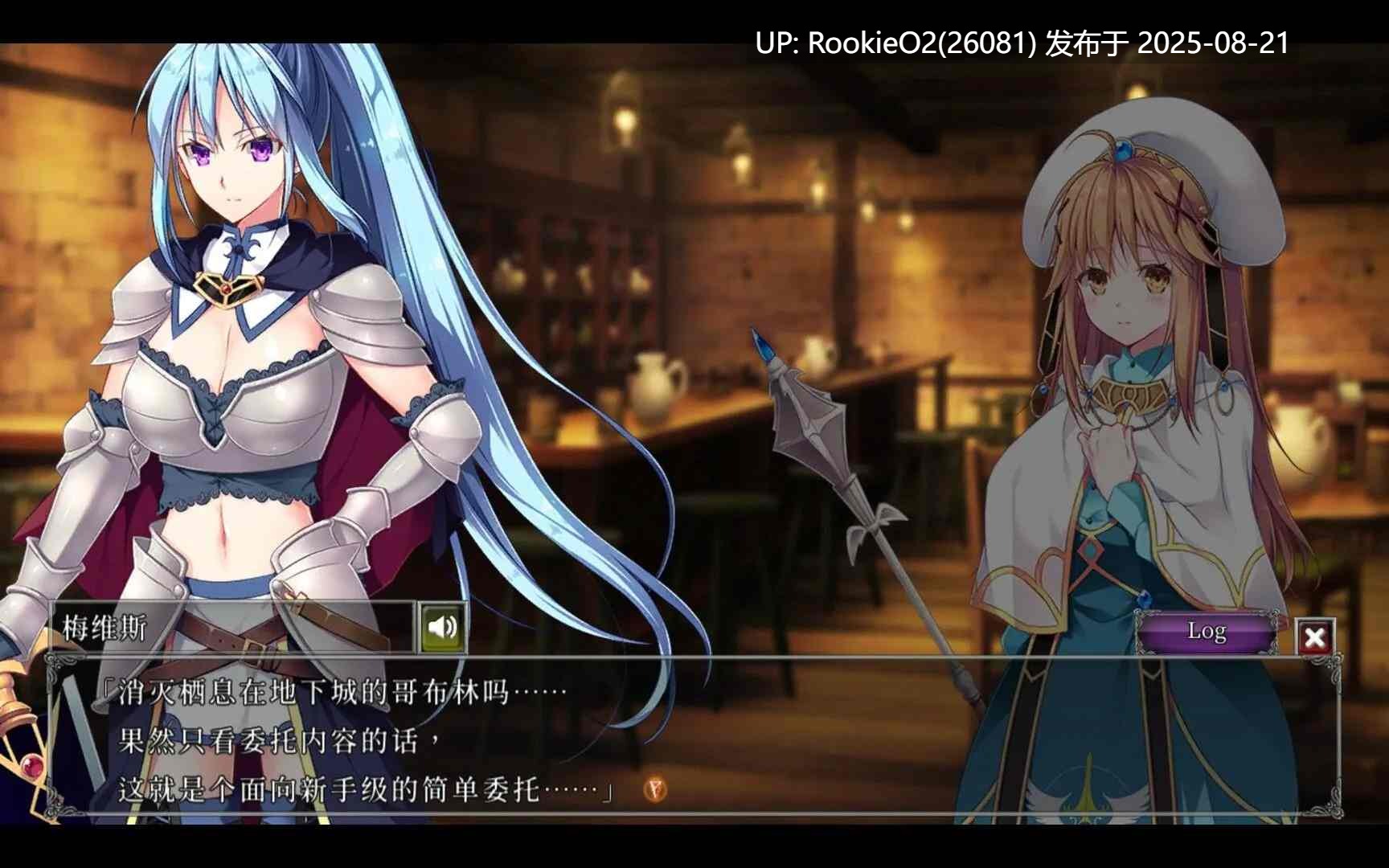 【策略SLG/官中/恶堕/洗脑】地下城军团向魔王献上少女 ダンジョンズレギオン-魔王に捧ぐ乙女の肢体 Ver1.32K 官方中文步兵版【1.32G/CV】-第21张图片-萌站 【策略SLG/官中/恶堕/洗脑】地下城军团向魔王献上少女 ダンジョンズレギオン-魔王に捧ぐ乙女の肢体 Ver1.32K 官方中文步兵版【1.32G/CV】-第21张图片-萌站