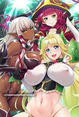 欢迎来到妖精之森 [Vol.1]【番】[2020-08]